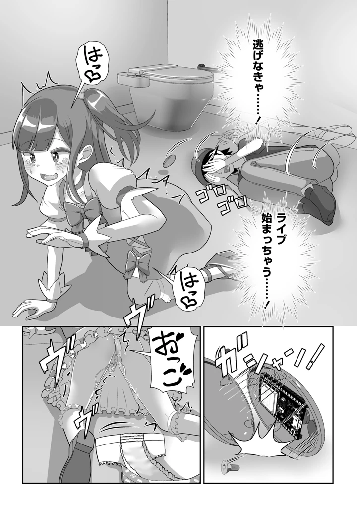 205ページ目