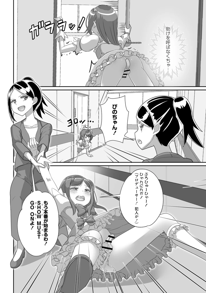 206ページ目