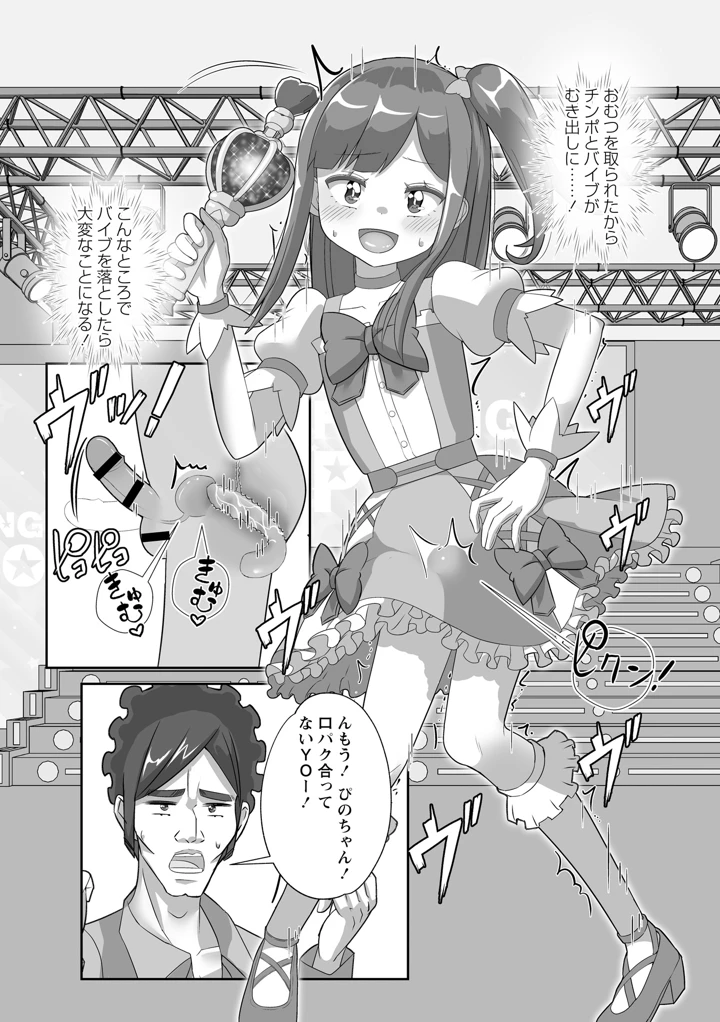 208ページ目