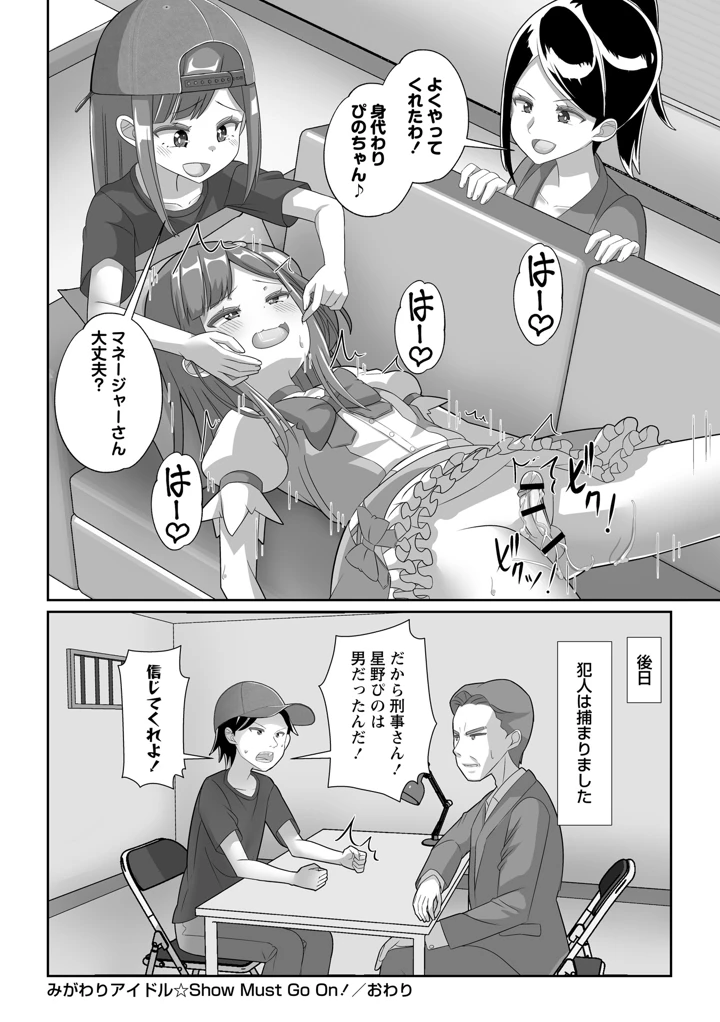 212ページ目