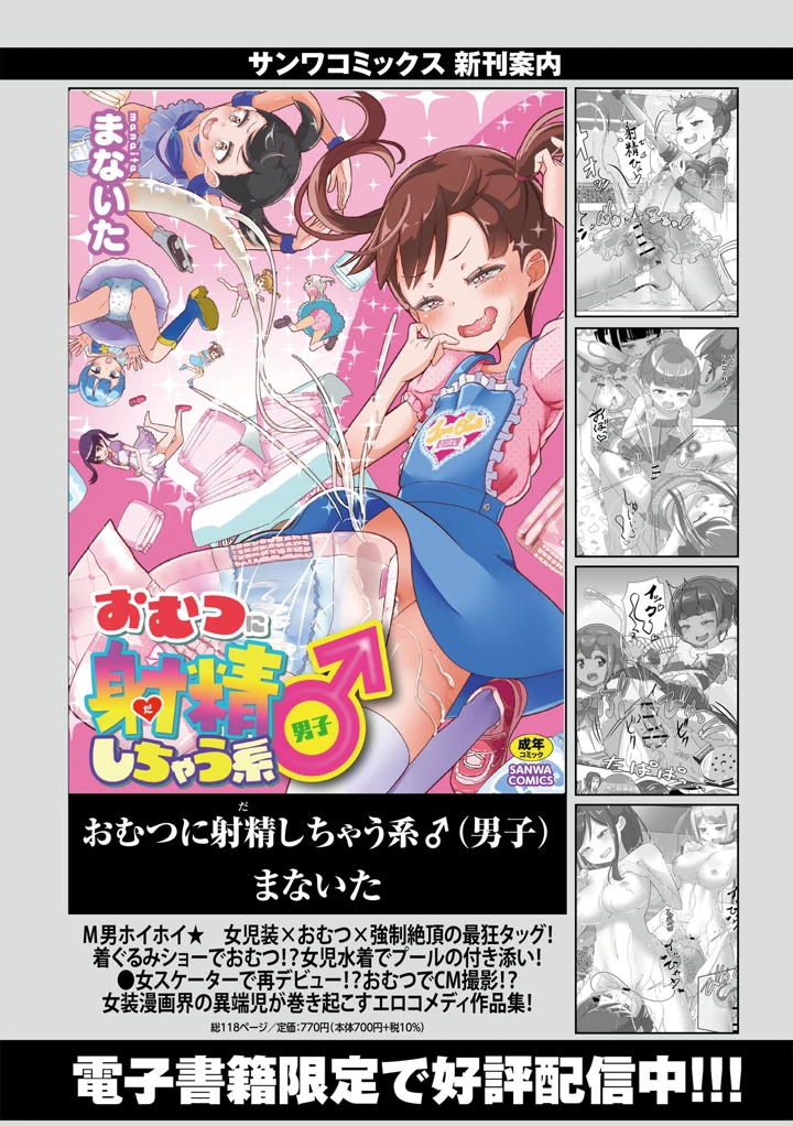 213ページ目