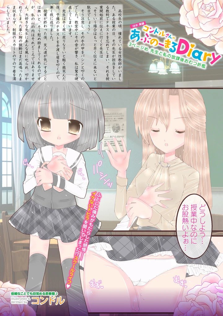 215ページ目