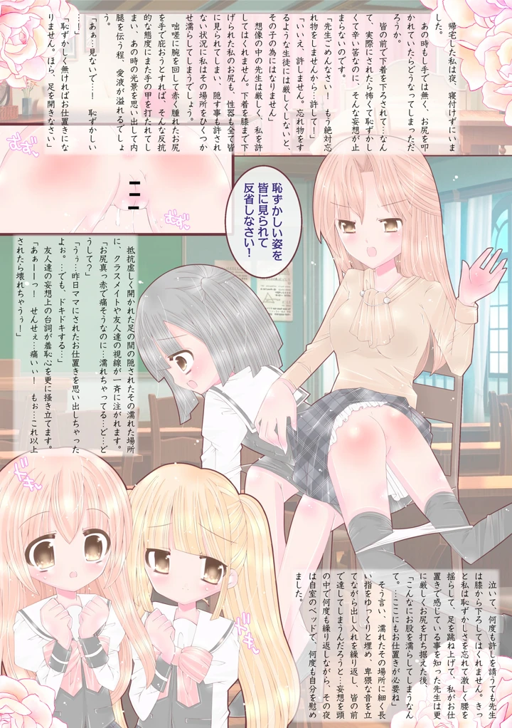 216ページ目