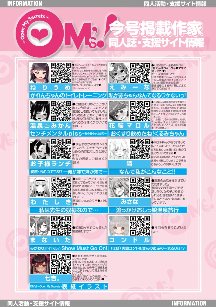 219ページ目