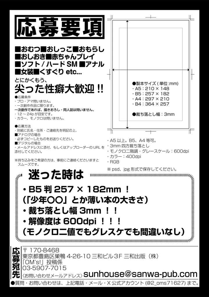 221ページ目