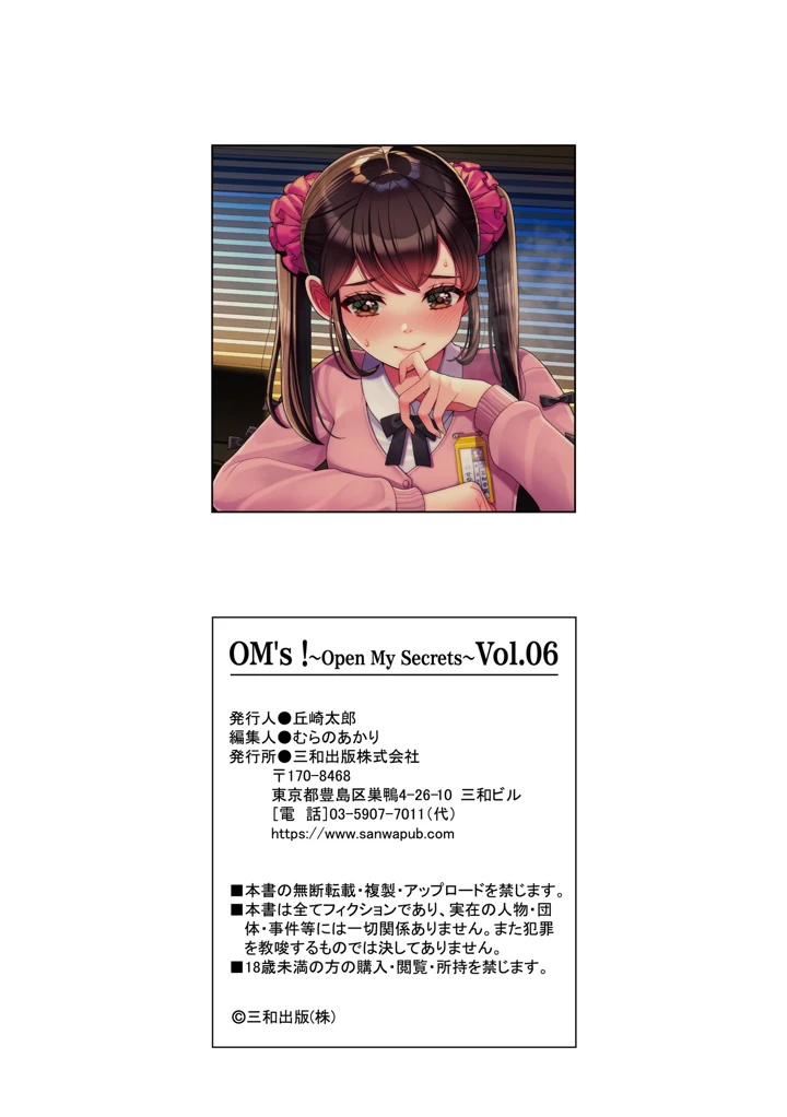 225ページ目