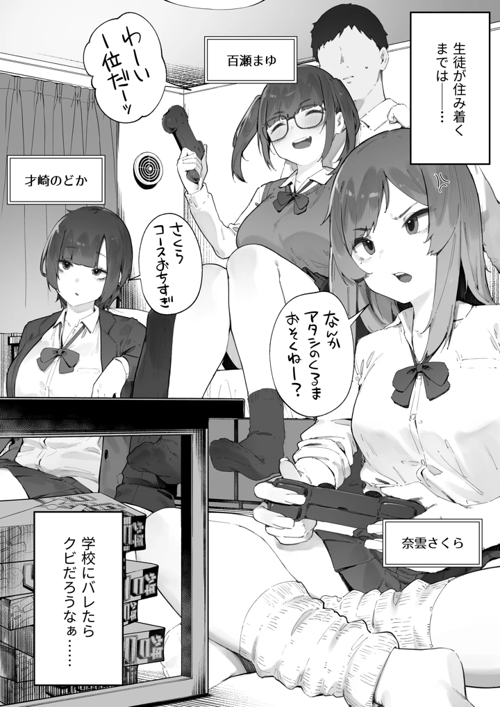 2ページ目
