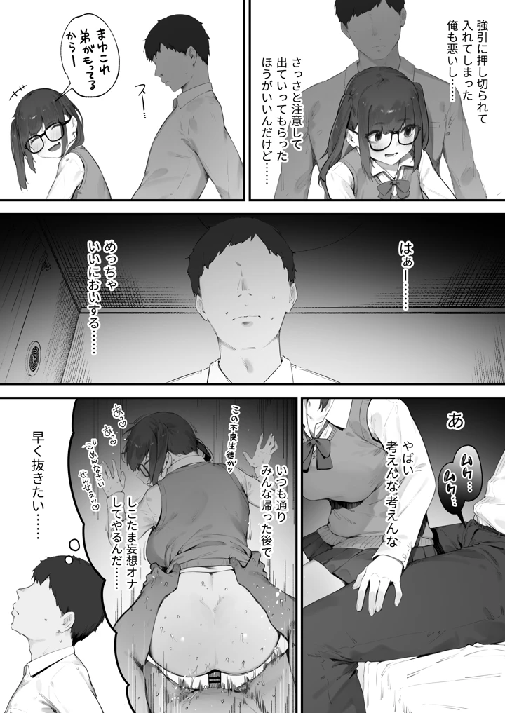 3ページ目