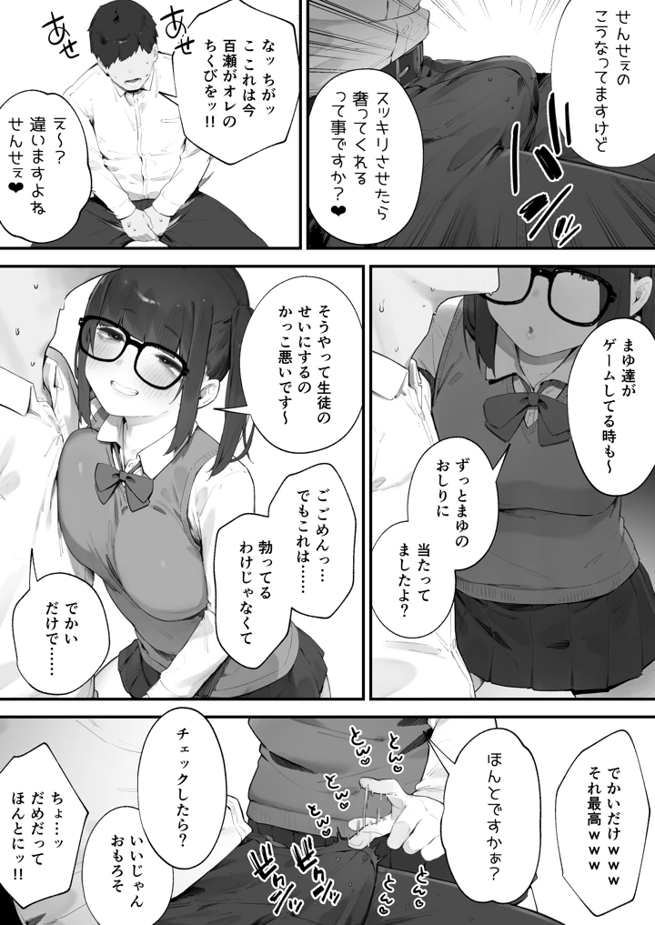 5ページ目