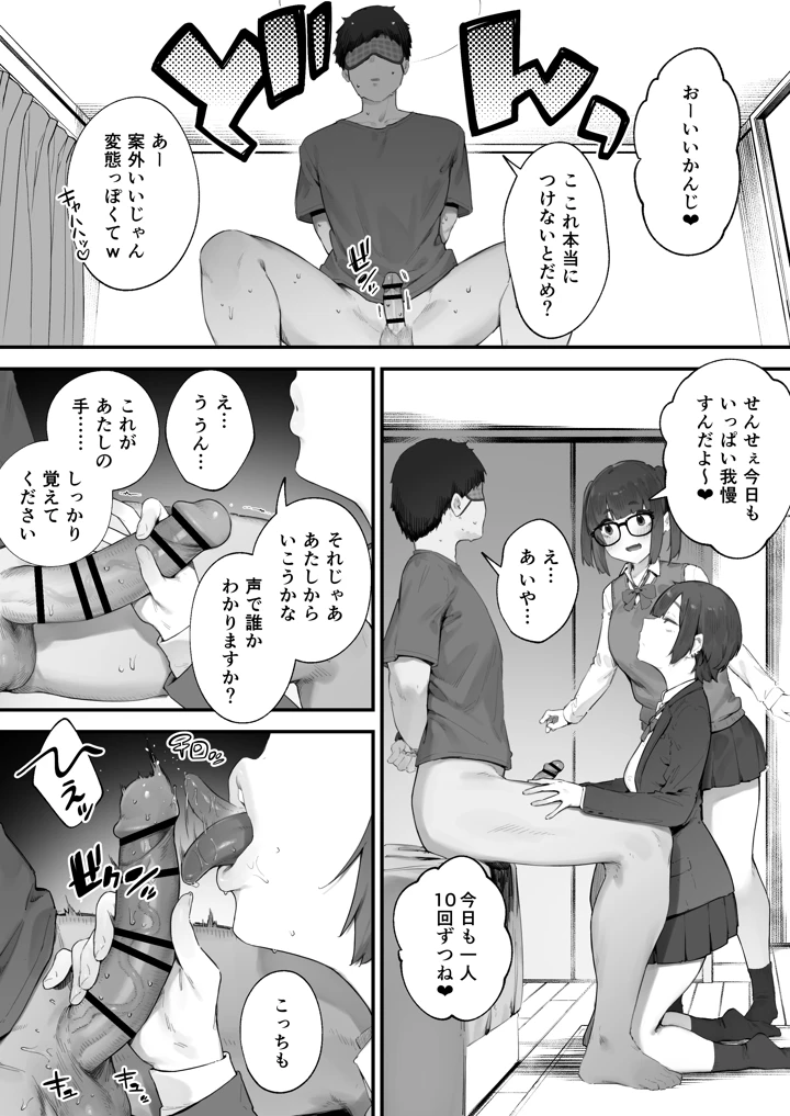 21ページ目