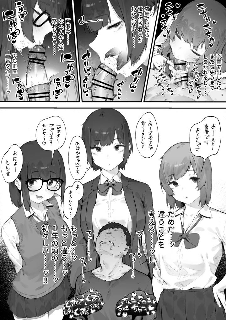 30ページ目