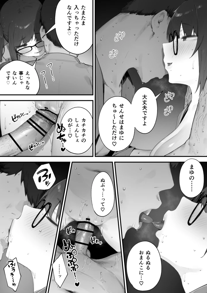 102ページ目