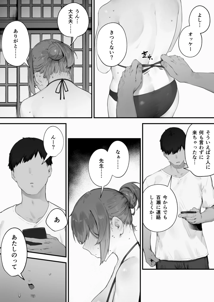121ページ目