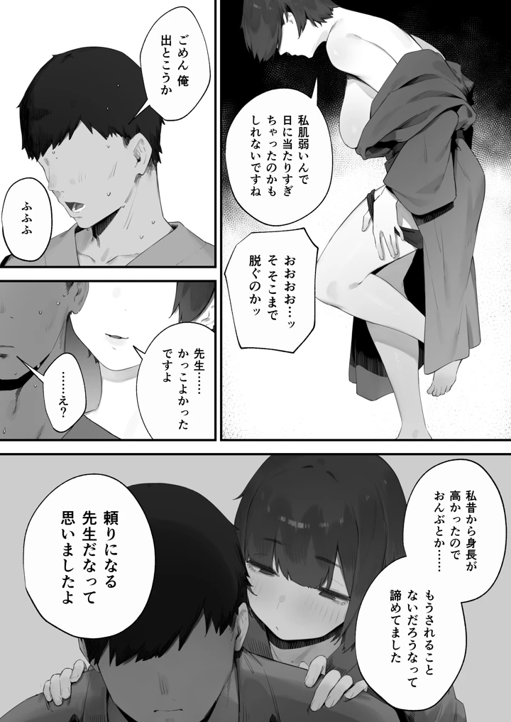 141ページ目