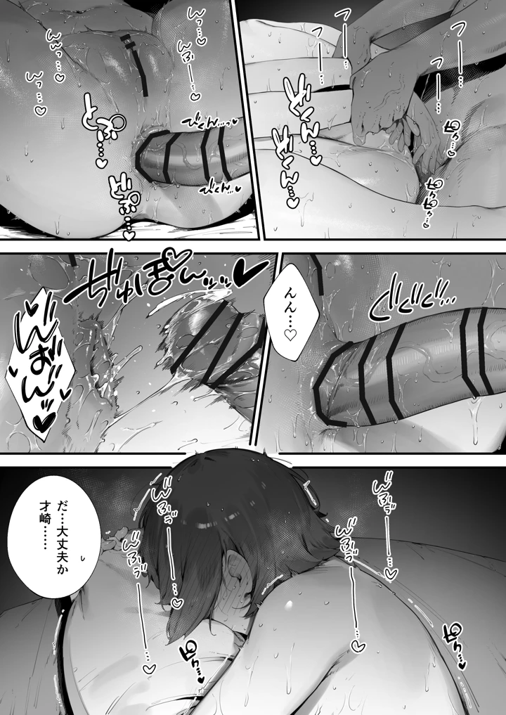 153ページ目