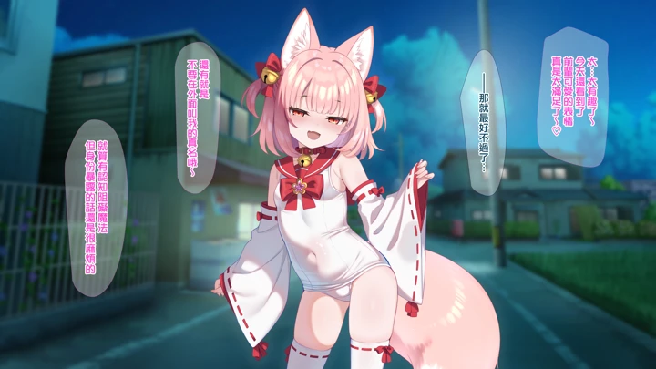 9ページ目