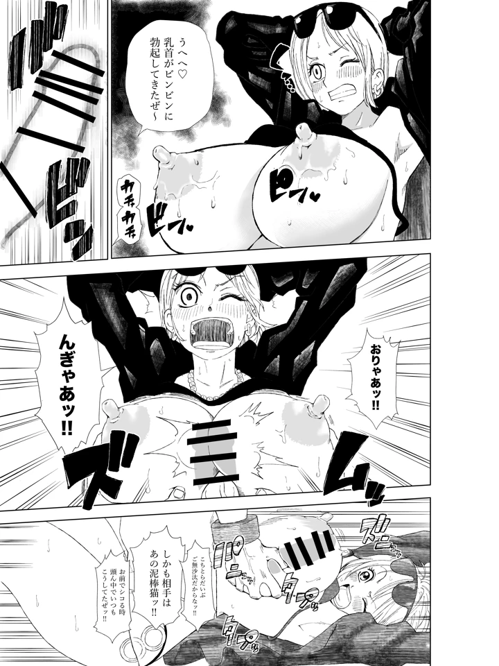 4ページ目