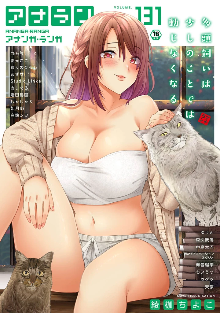 1ページ目