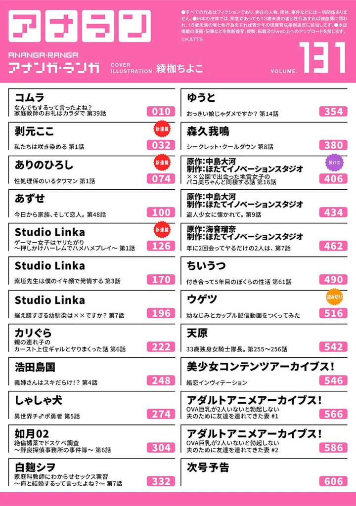 4ページ目
