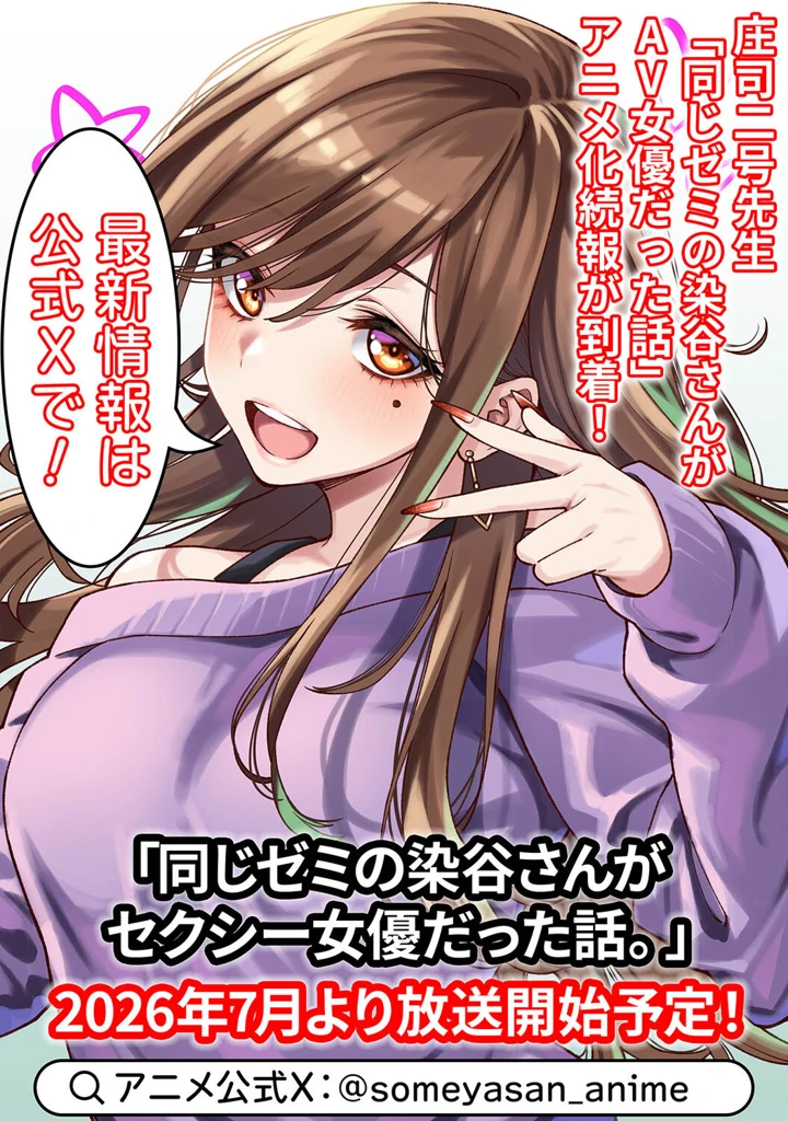 6ページ目