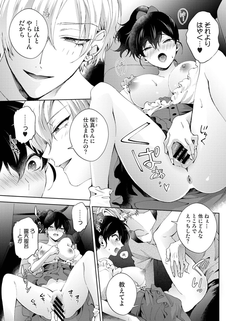 13ページ目