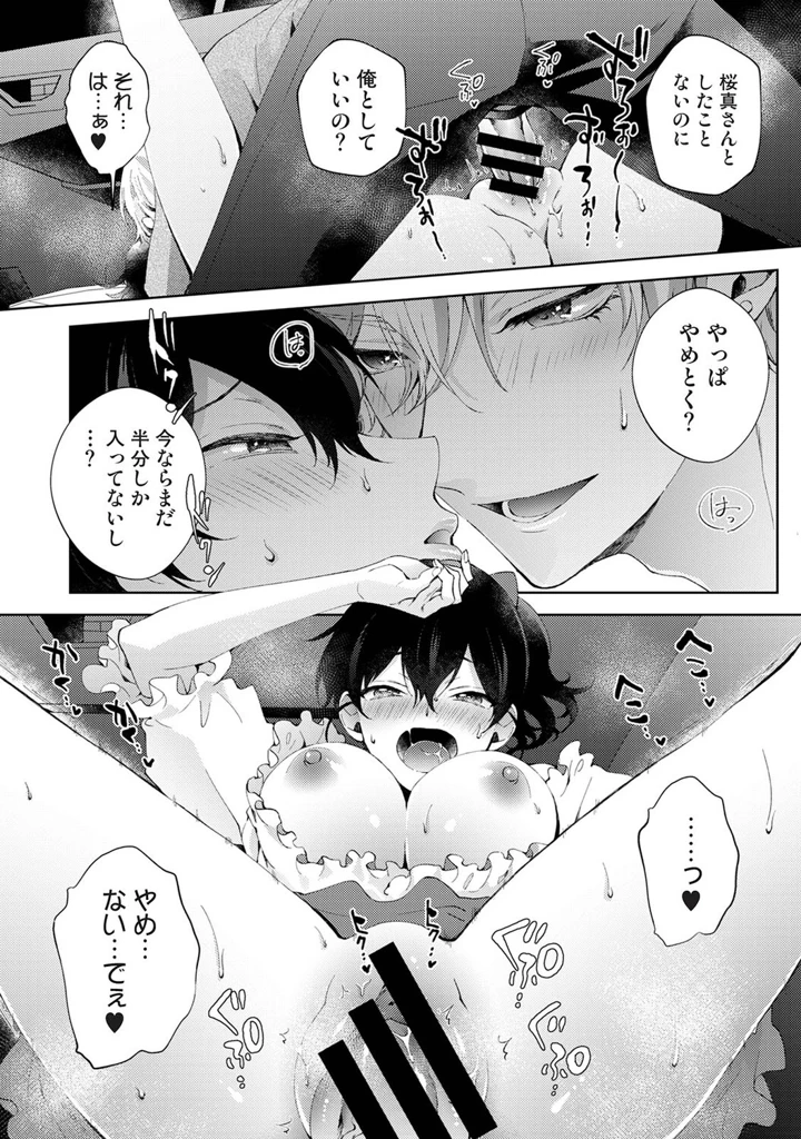 15ページ目