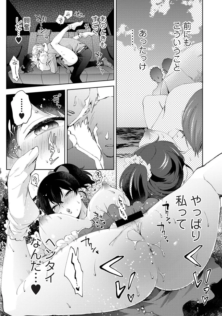 18ページ目