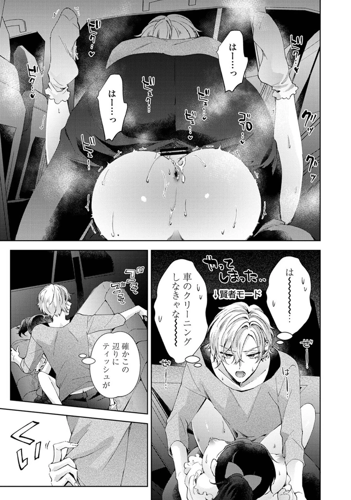 22ページ目