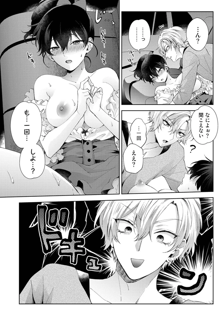 23ページ目