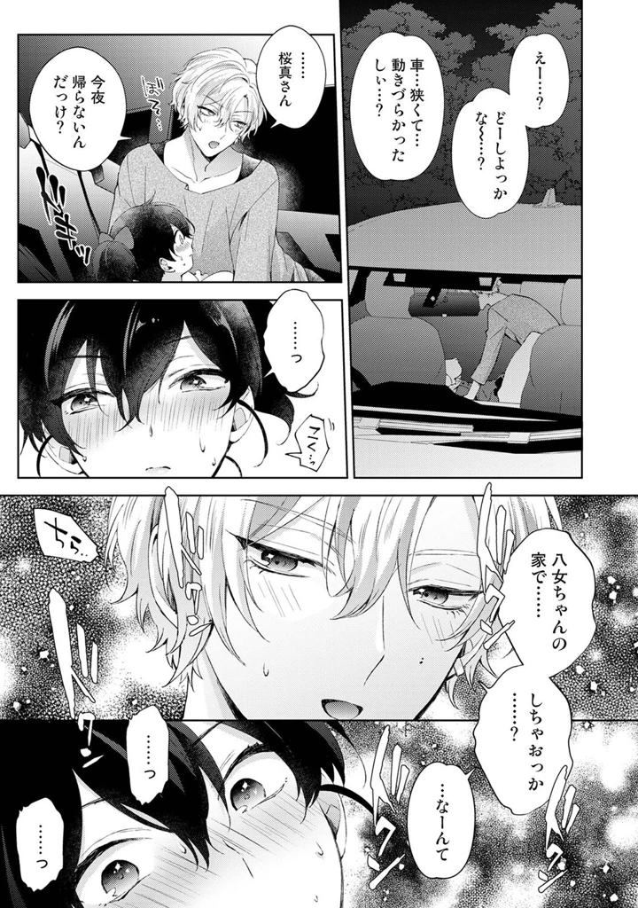 24ページ目