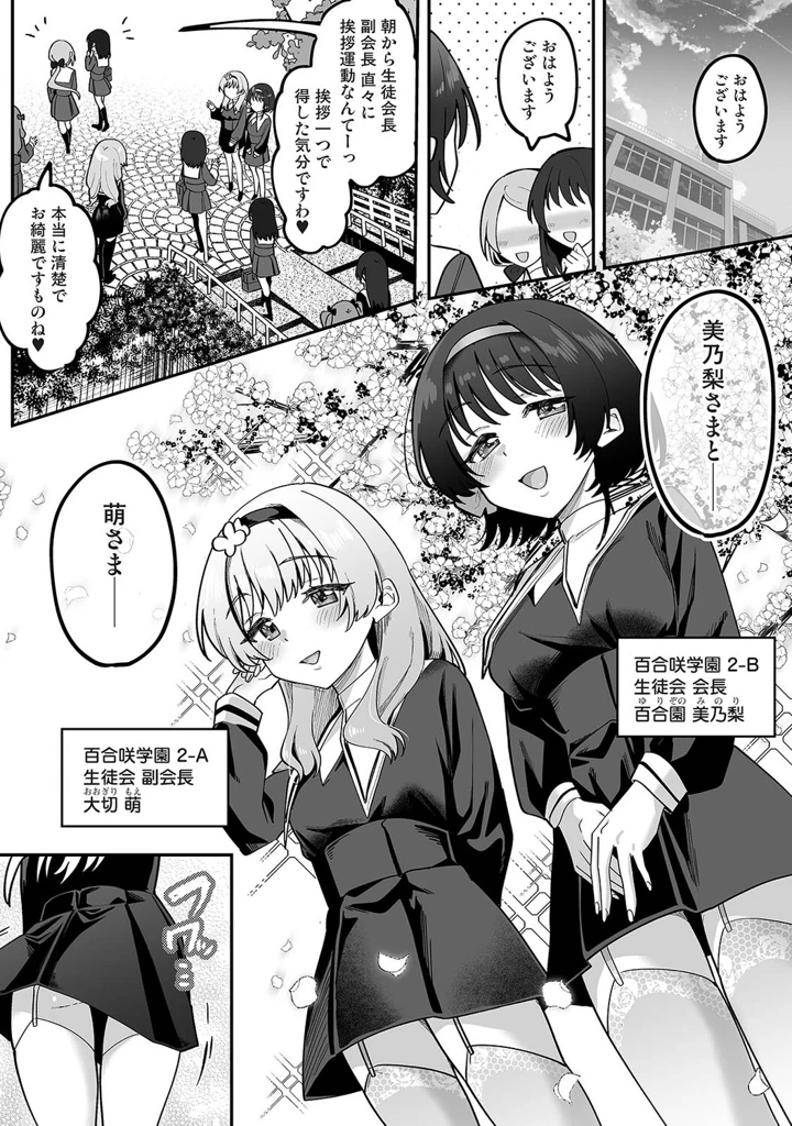 34ページ目