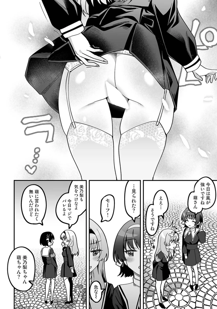 35ページ目