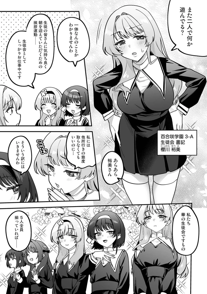 36ページ目