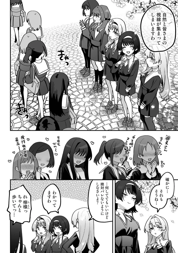 37ページ目