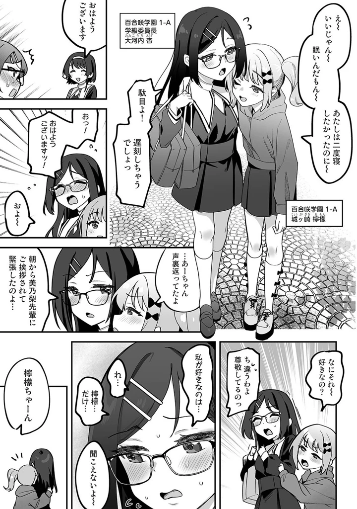 38ページ目