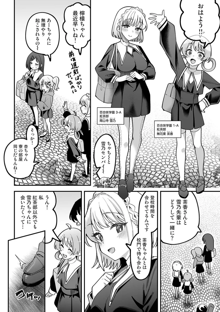 39ページ目