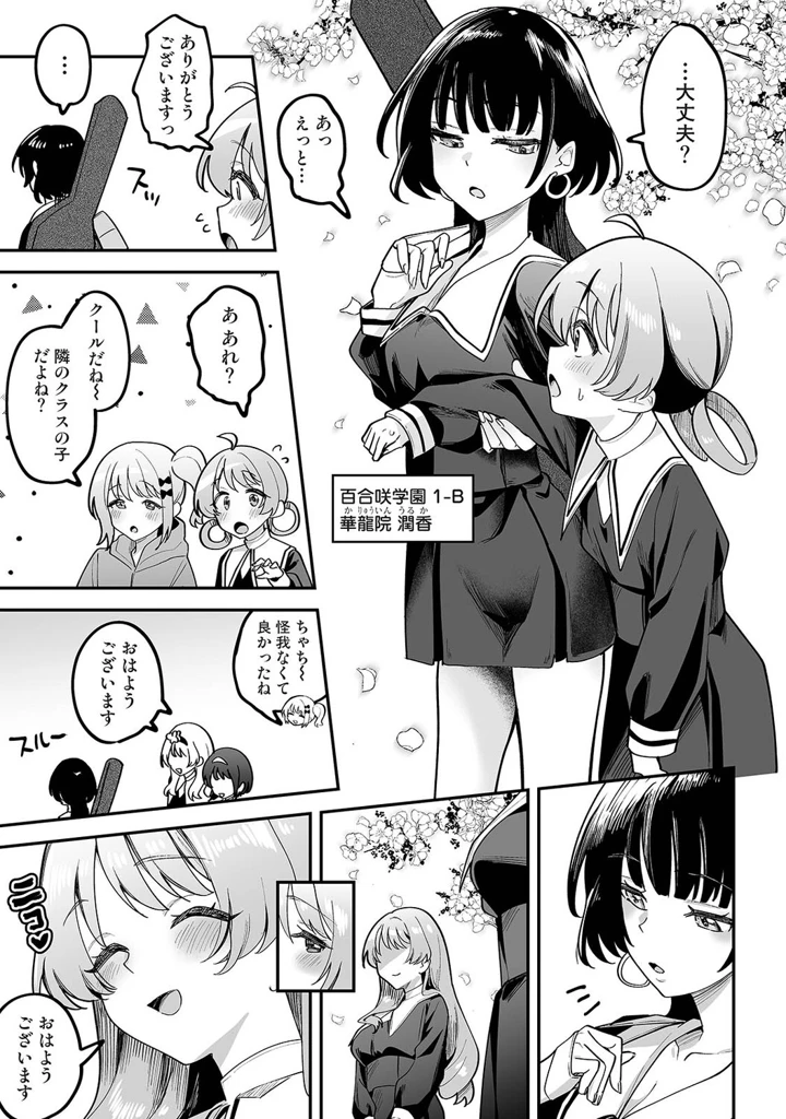 40ページ目