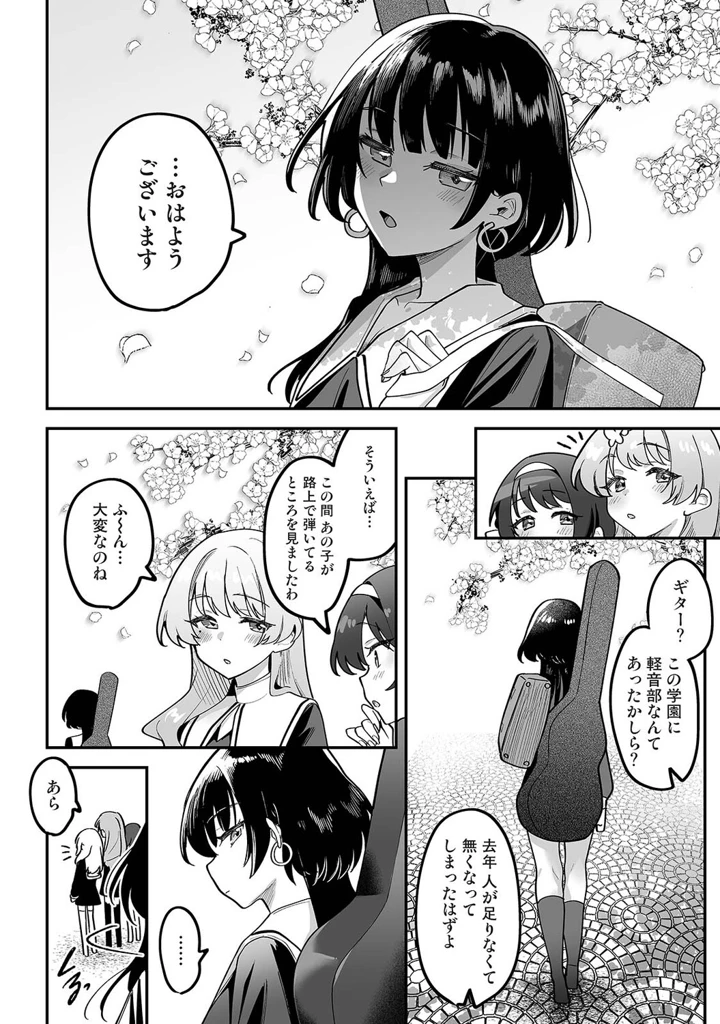 41ページ目