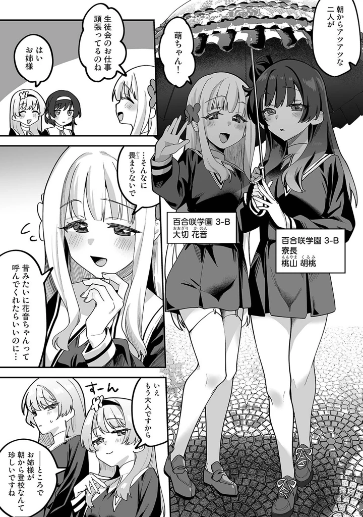 42ページ目
