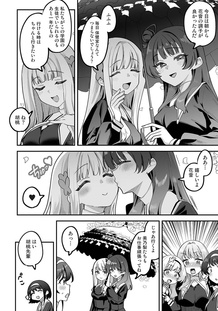 43ページ目