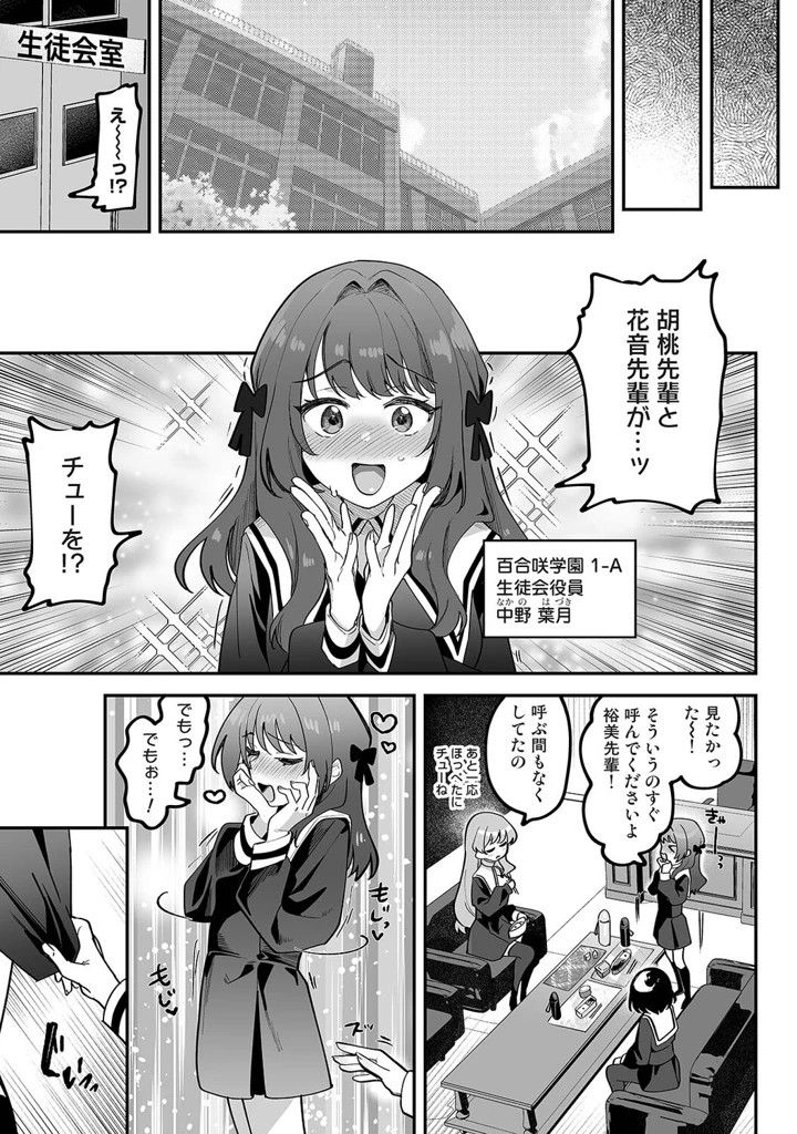 44ページ目