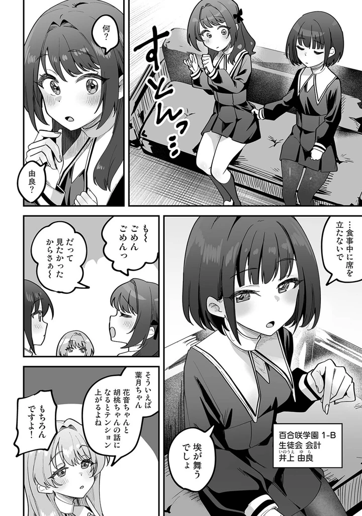 45ページ目