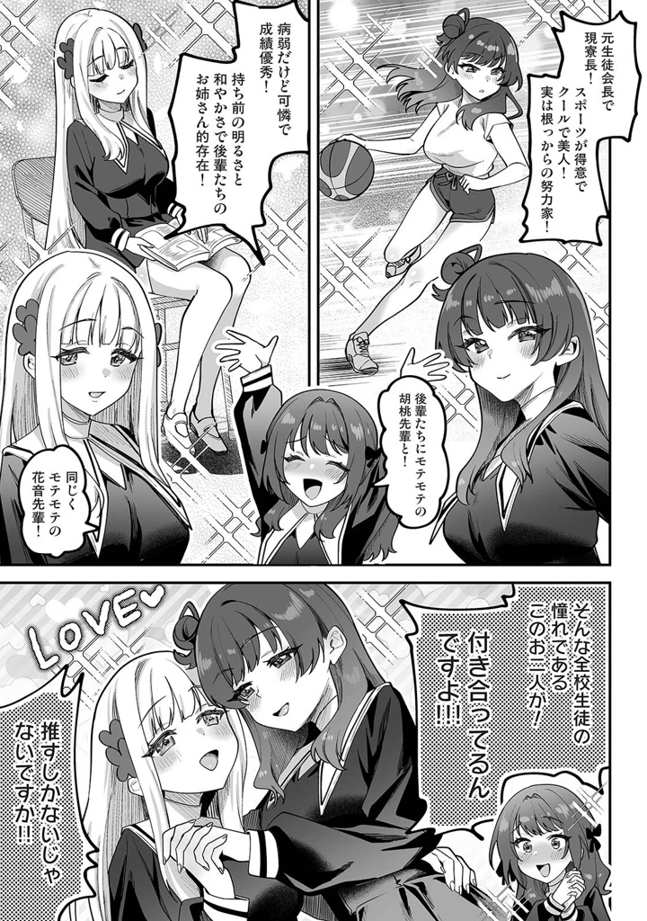46ページ目