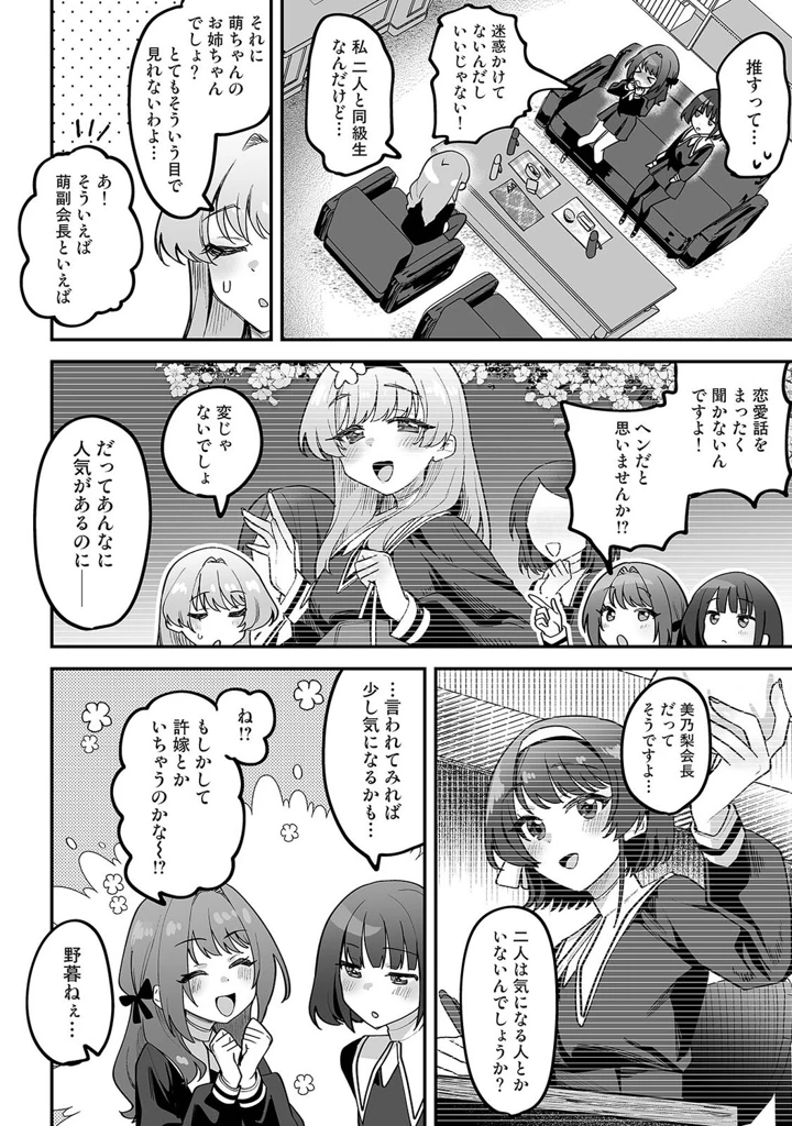 47ページ目