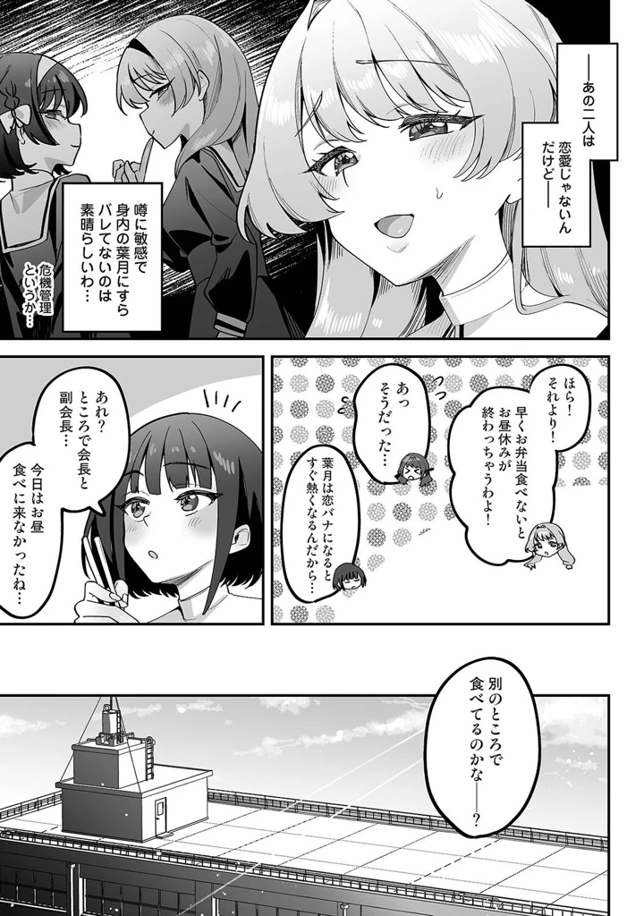48ページ目