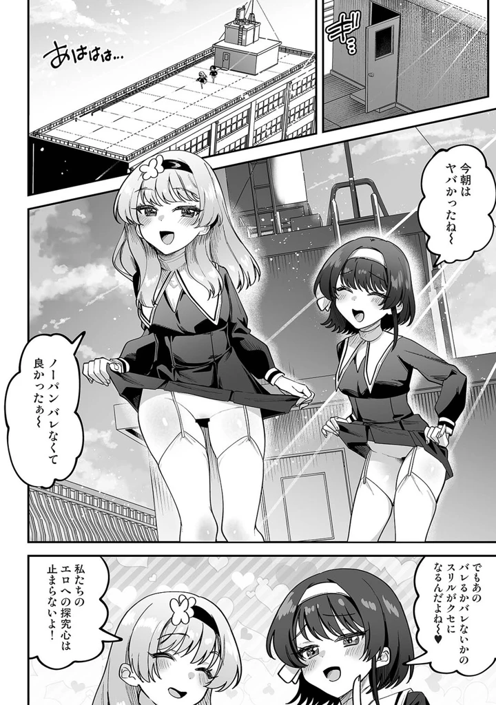 49ページ目