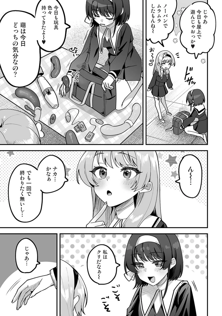 50ページ目