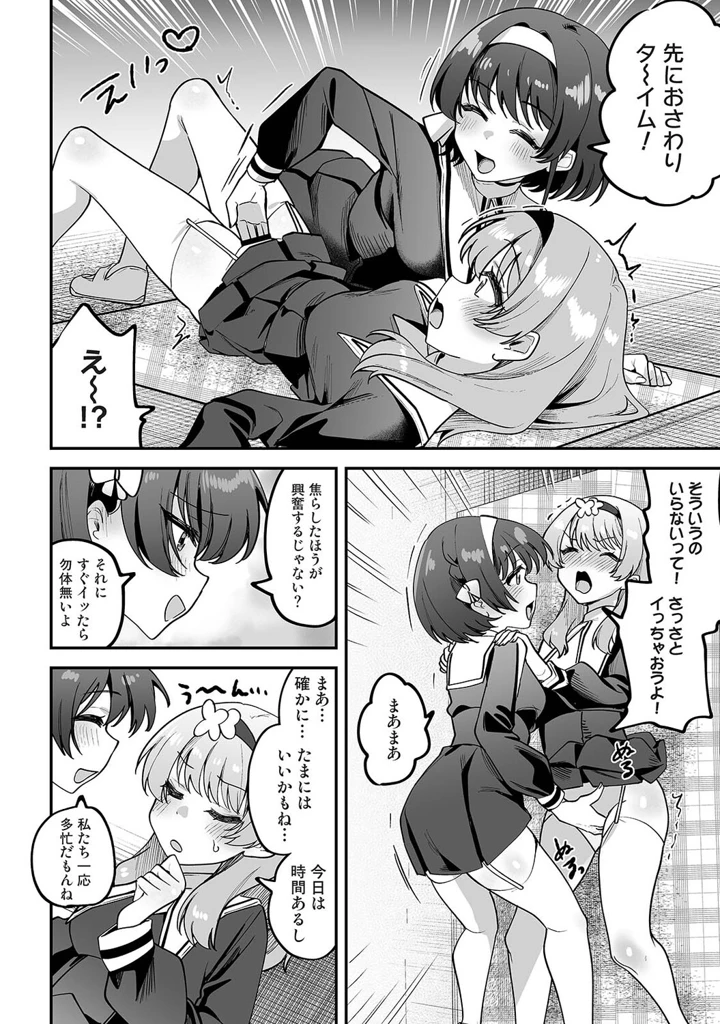 51ページ目