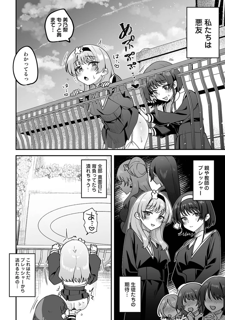 53ページ目