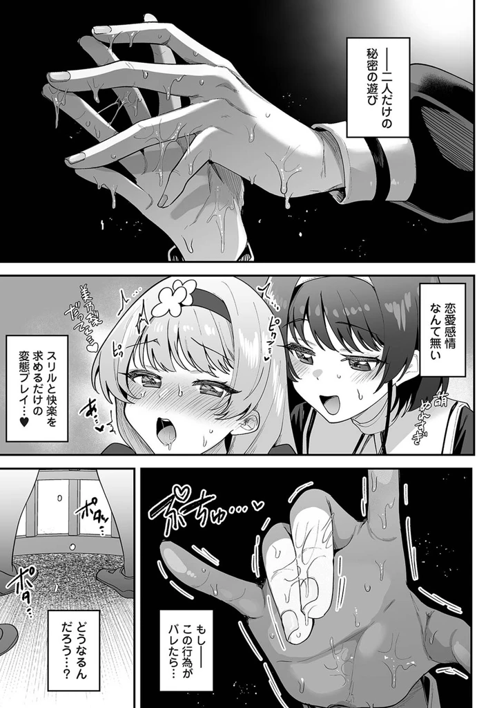 54ページ目